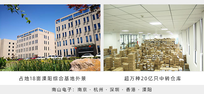 中科芯单片机MCU代理商NG大舞台电子办公环境