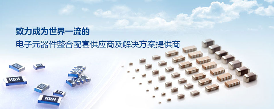 风华高科授权经销商NG大舞台电子