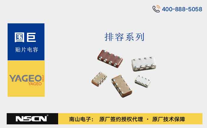 国巨CA0612系列排容在汽车电子中有哪些具体应用？